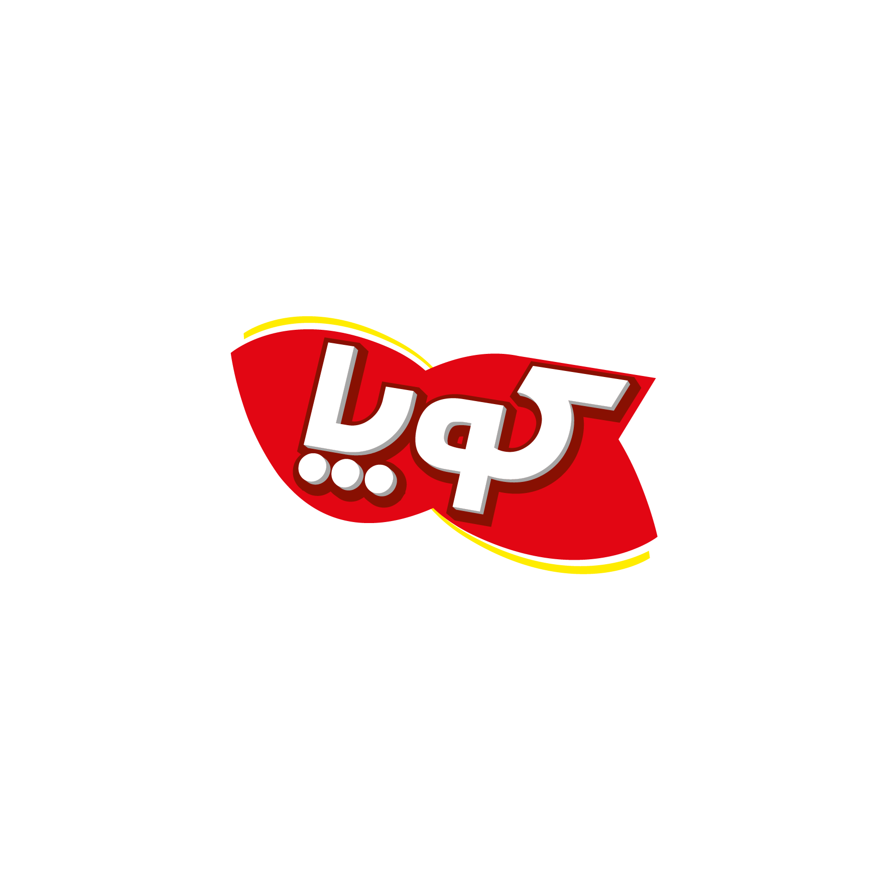 brand